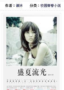美丽乡村别墅逃生