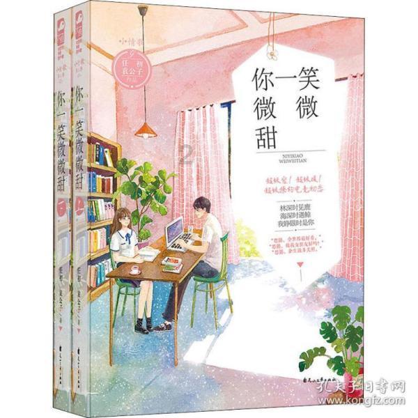 东风商用车申请电池模组专利,提高容量一致性评价准确性