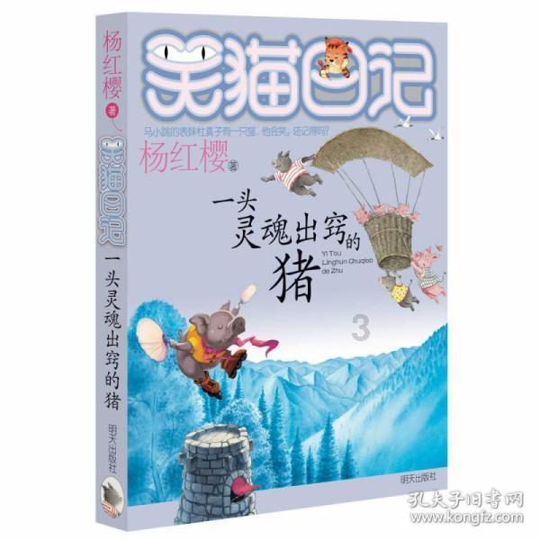 复仇机器人中文版