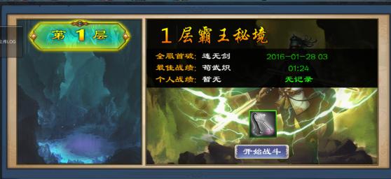 无夜之国2