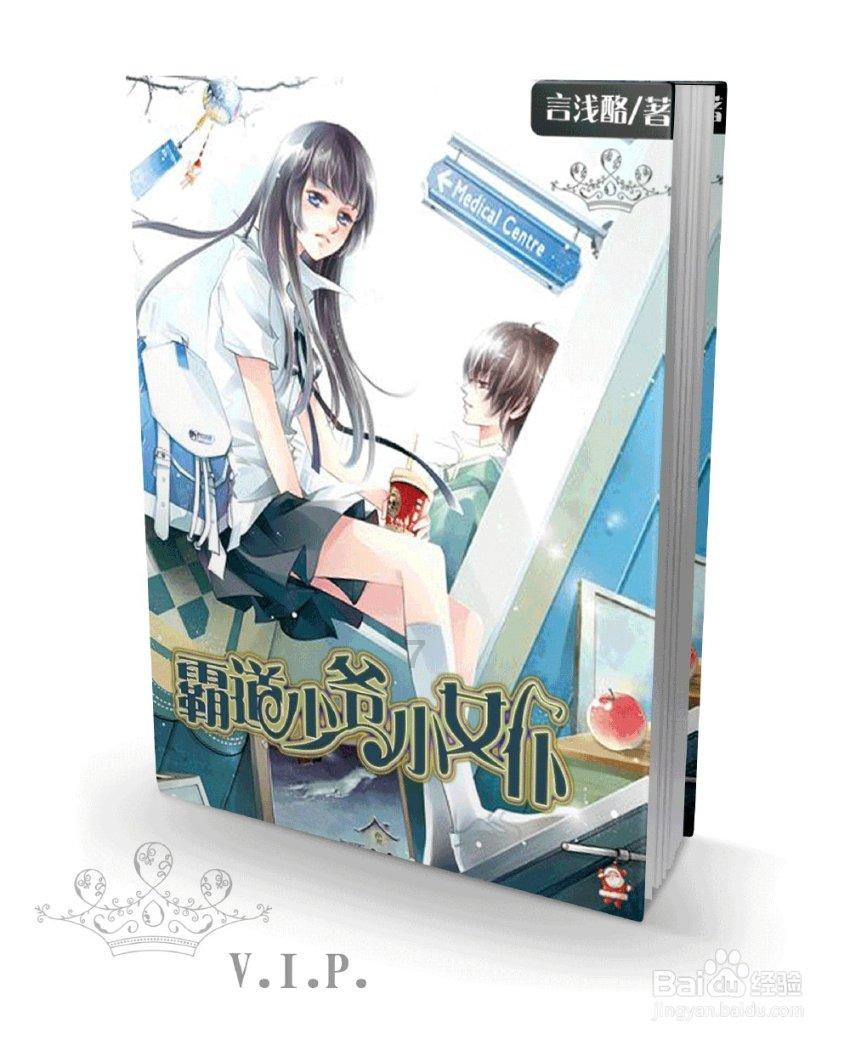 乱斗西游2