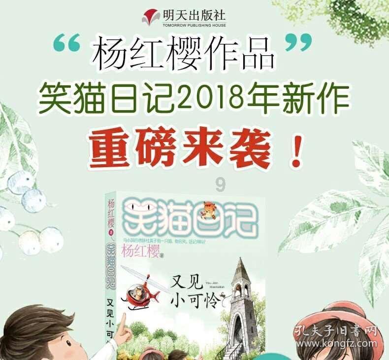 在家怎么做葱白豆豉汤？游戏画面