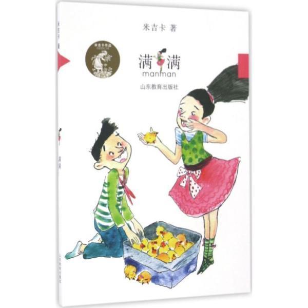 美媒:梅西参与的啤酒广告将会出现在今年的超级碗当中