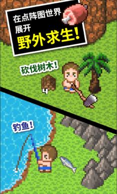 大脚车越野竞速