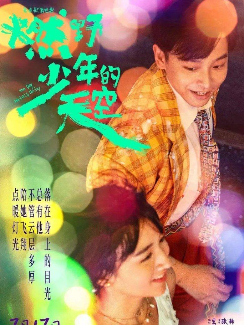 向上跳的香蕉
