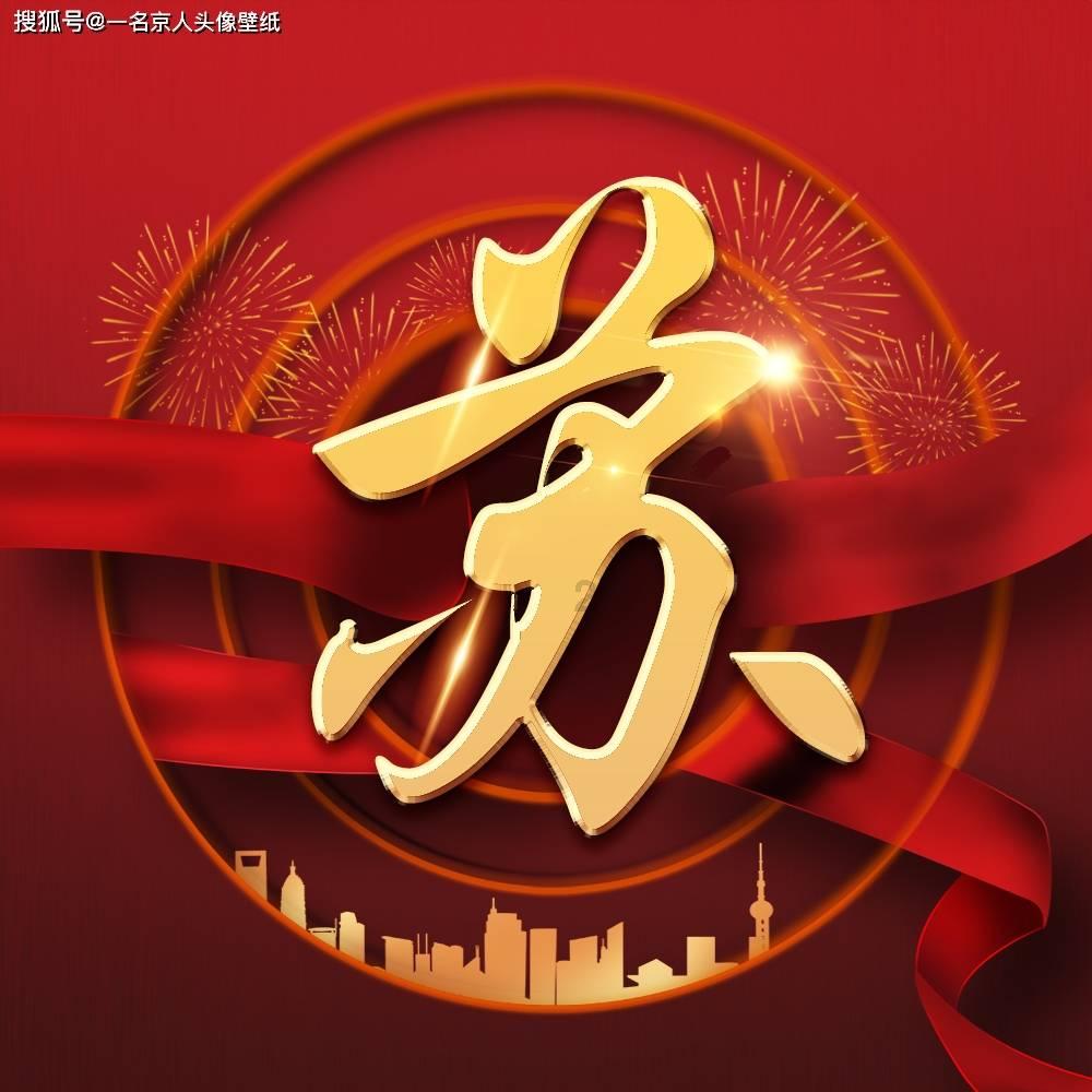 老旧城市找不同