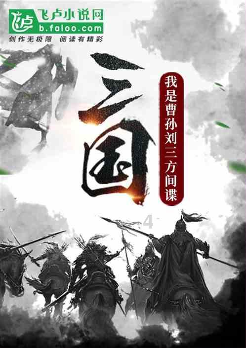 炉石传说