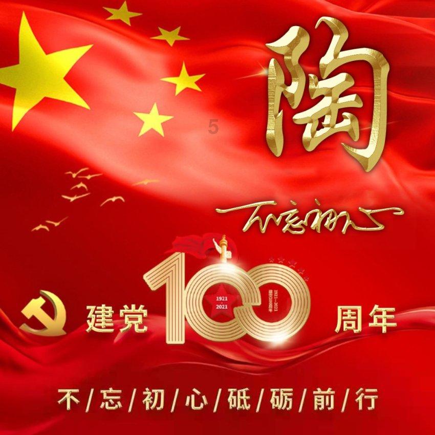 家常肉皮冻子做法游戏画面