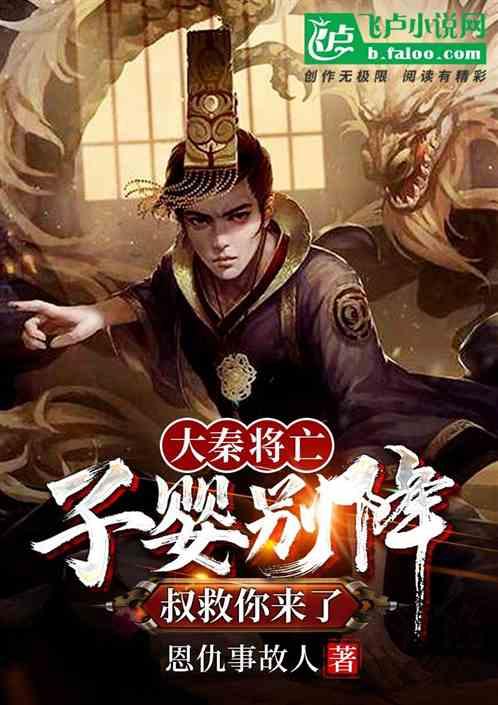 孤岛先锋