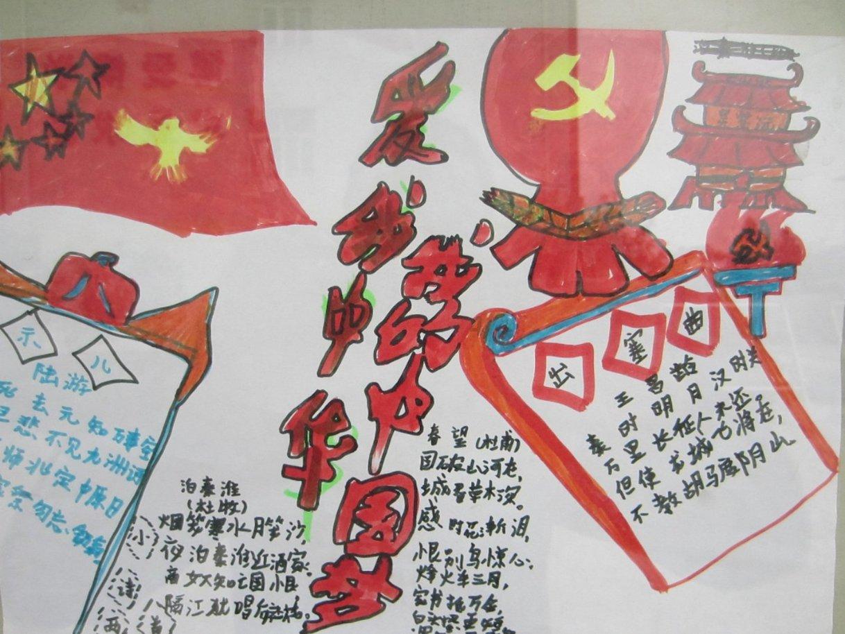 小猪佩奇饲养员