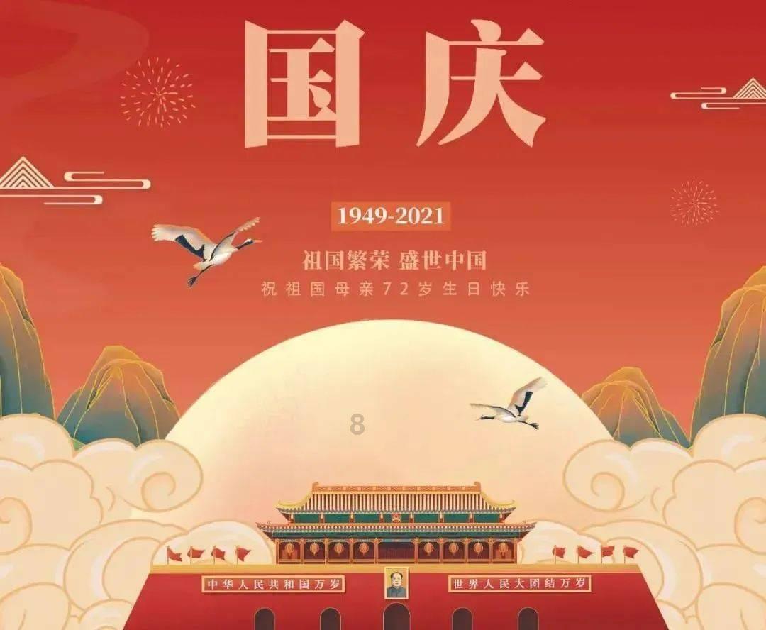 三色变形小怪
