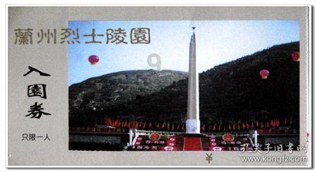 救援受困的萌兔