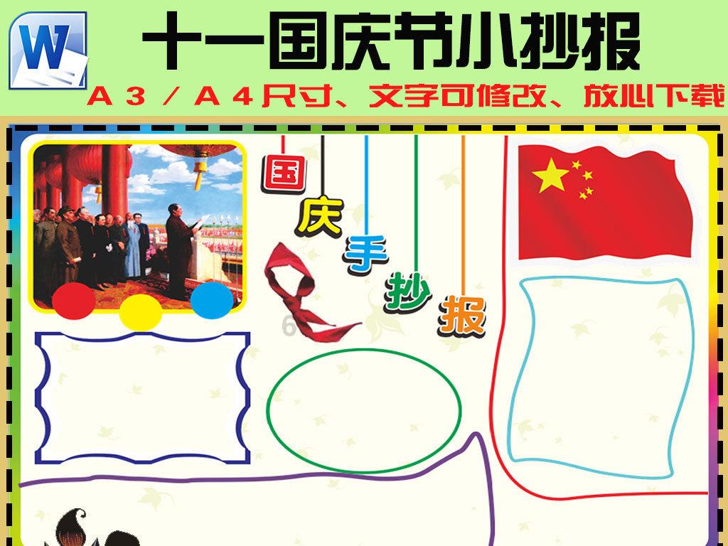 古怪巫师逃离村庄
