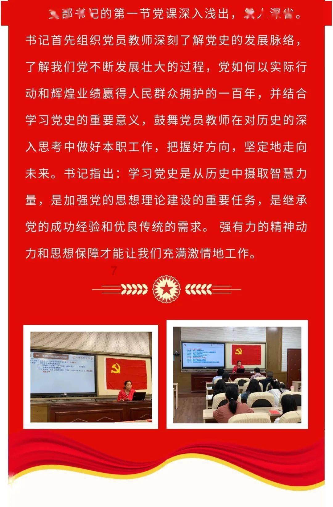 【两会图解】2023年贵州省政协提案工作情况