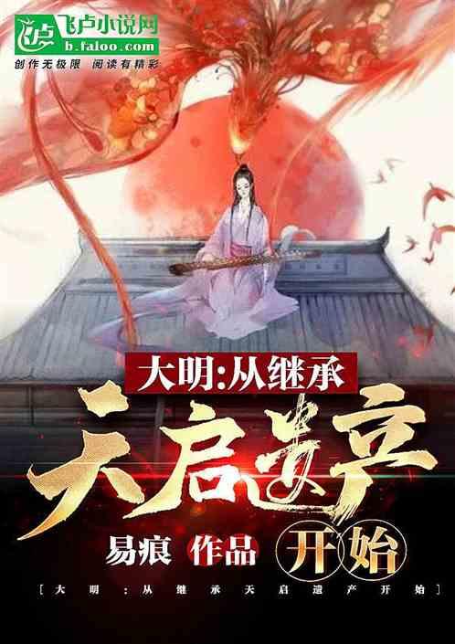 臭屁虫吃吃吃