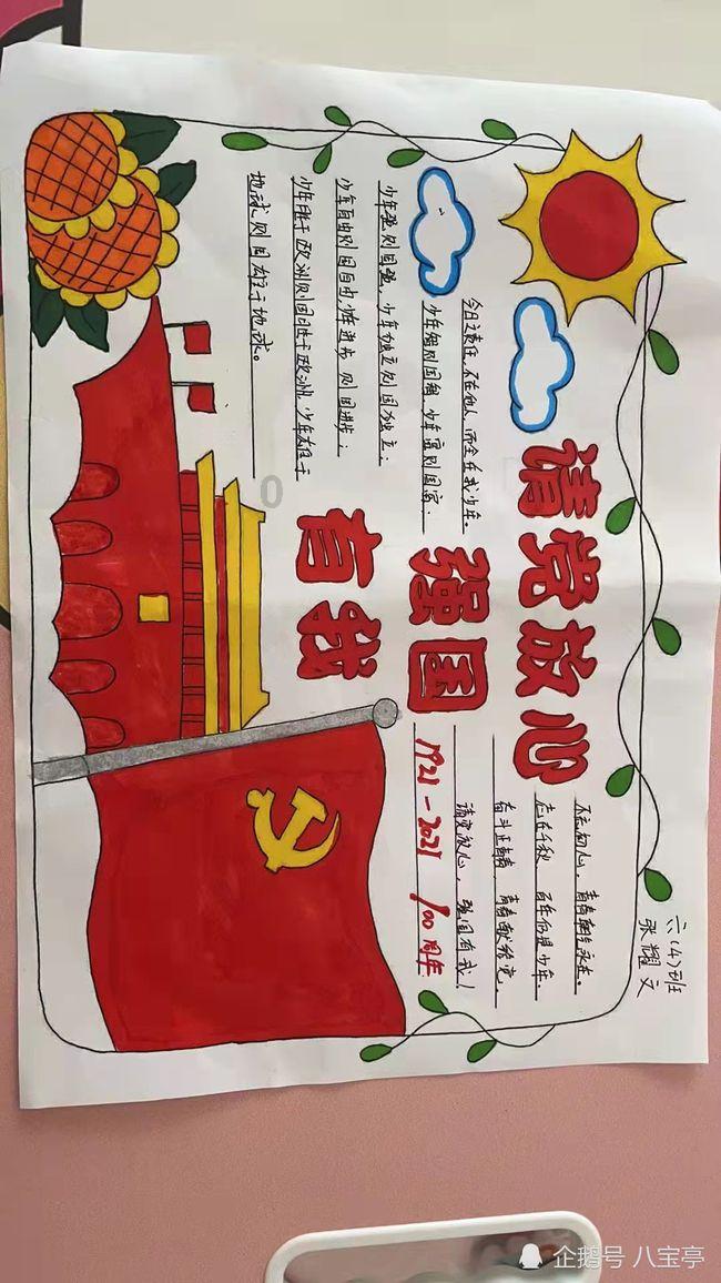 救援水管工