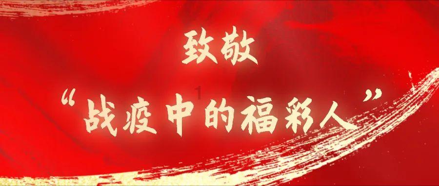 天堂的烦恼