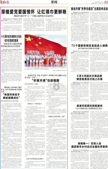闹大了!女生穿汉服被骂后续:骂人者无责,警方回应惹争议