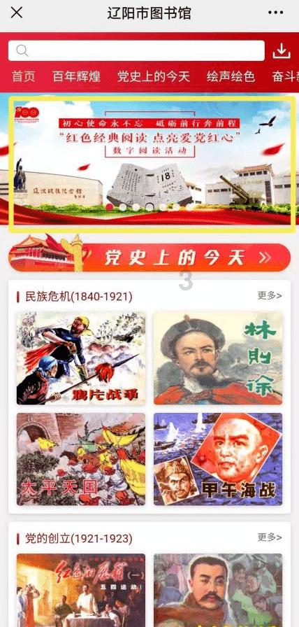 太古股份公司B(00087)1月23日斥资约117.25万港元回购12.75万股