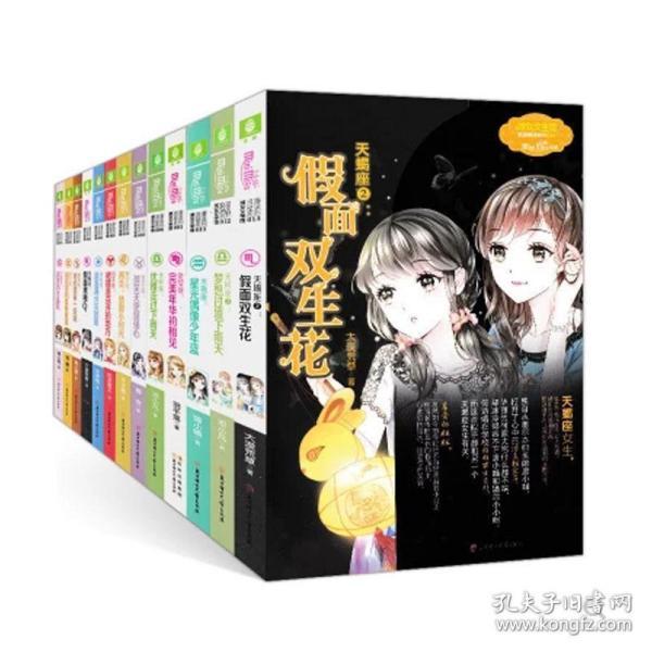 麦克斯：兄弟魔咒