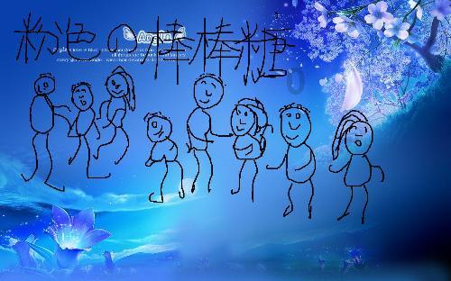 爱丽丝和闺蜜